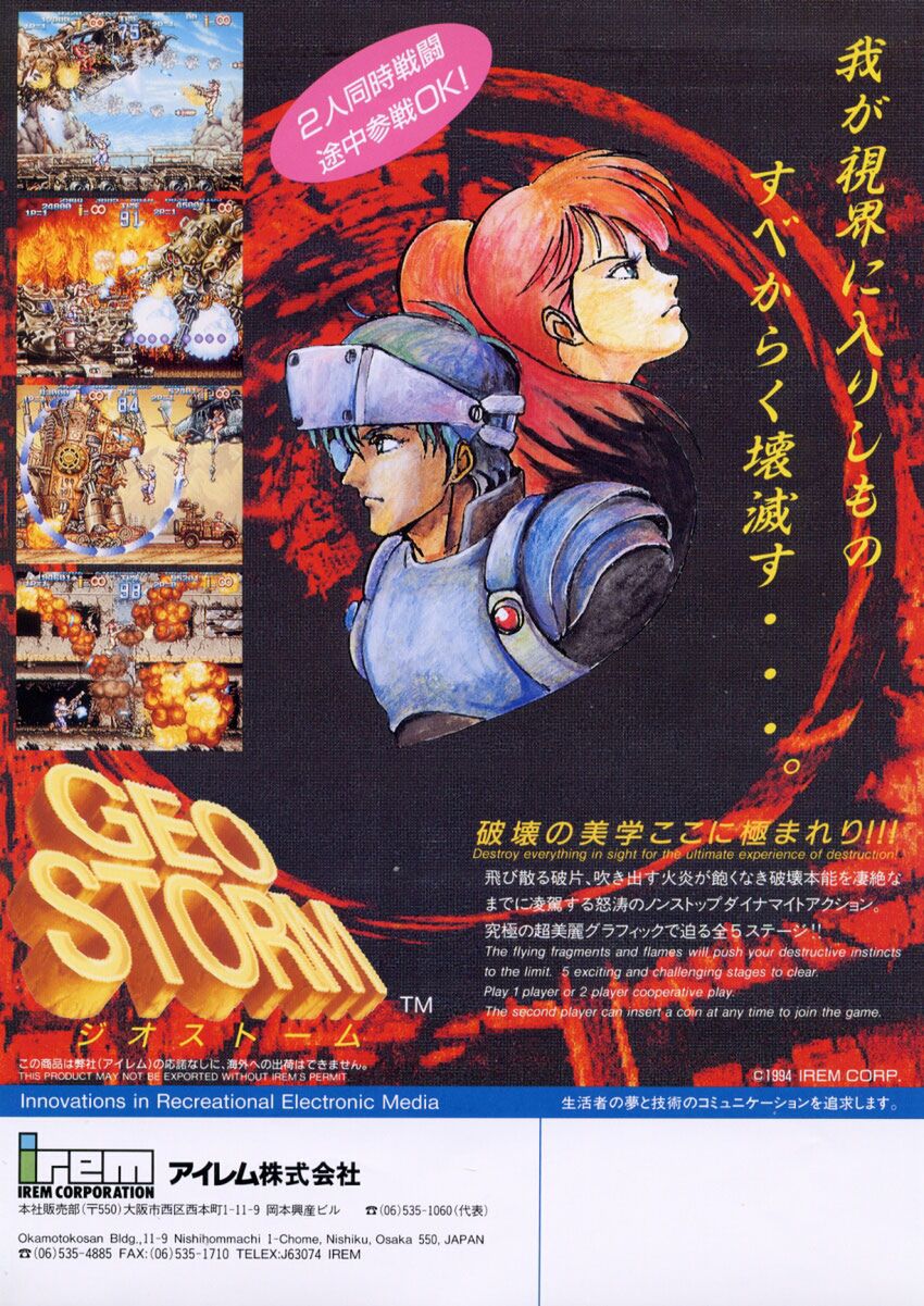 Retrospekcja - Metal Slug [cz.1.] 3