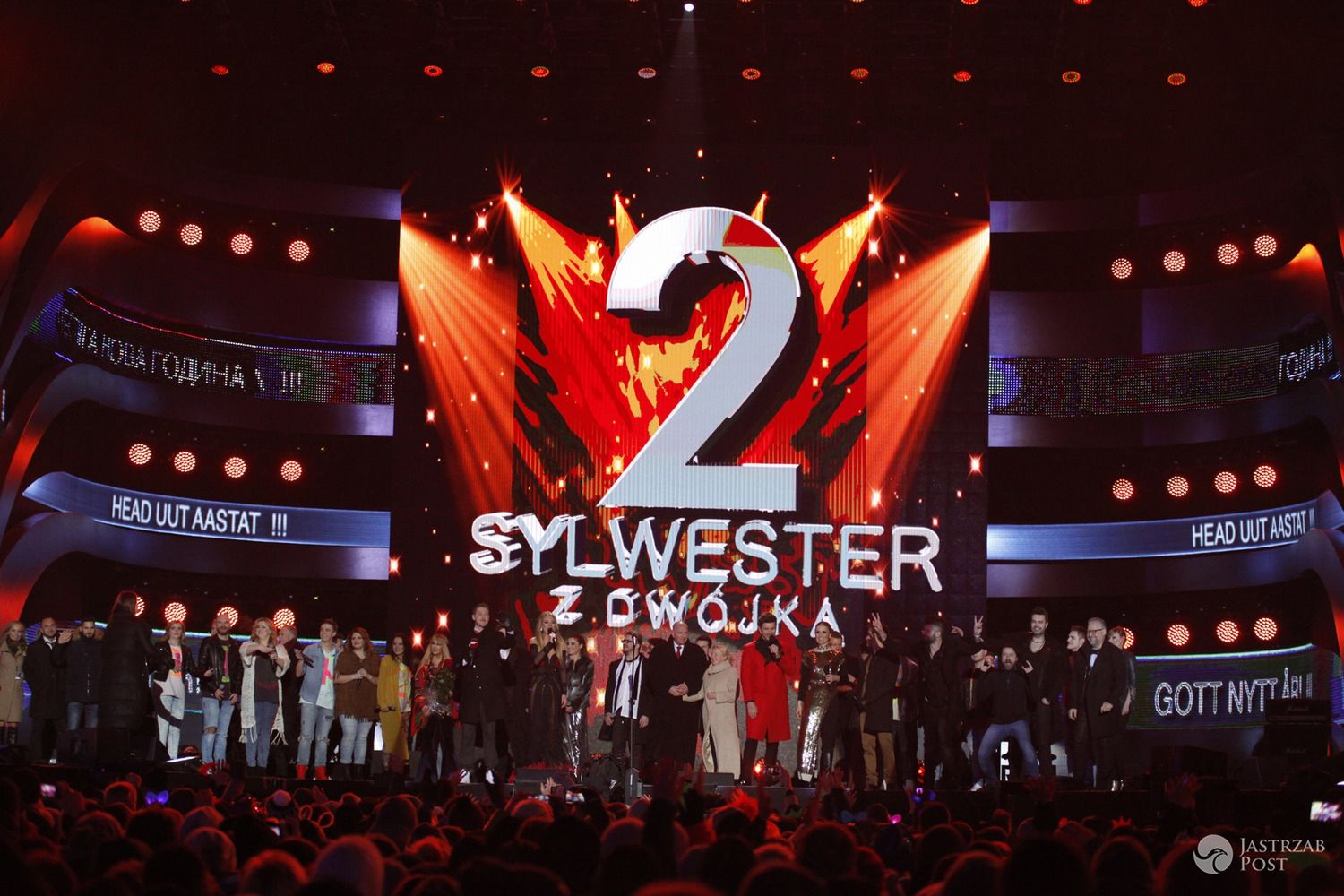 Sylwester z Dwójką 2015 we Wrocławiu (fot. AKPA)