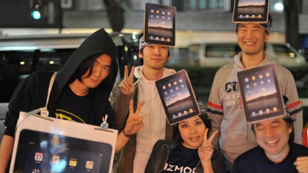 iPad za darmo w Japonii! 1