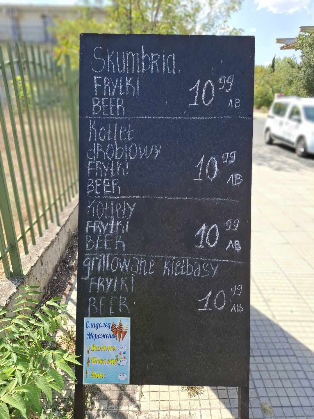 Menu w restauracji w Słonecznym Brzegu 