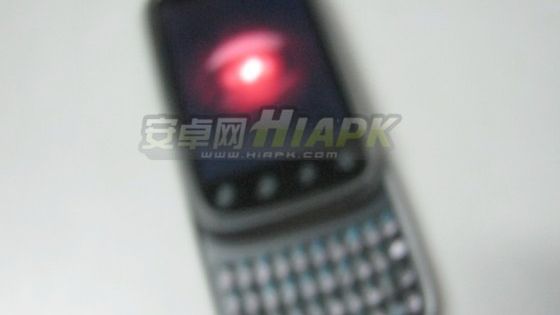 Rozsuwany model Motoroli dołączy do linii DROID? 1