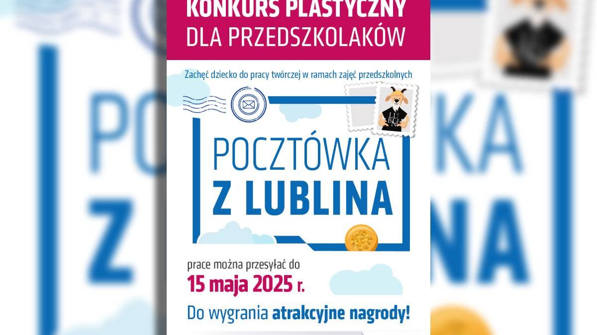 Plakat konkursu plastycznego Pocztówka z Lublina