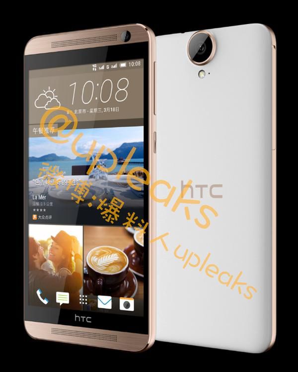 HTC One E9+ oraz 8,9-calowy tablet HTC T1H również rozszerzą linię One? 4