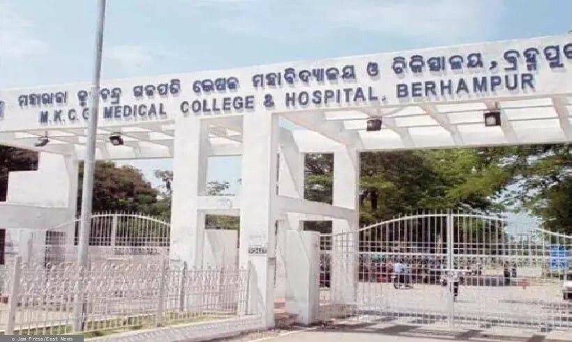 MKCG Medical College and Hospital