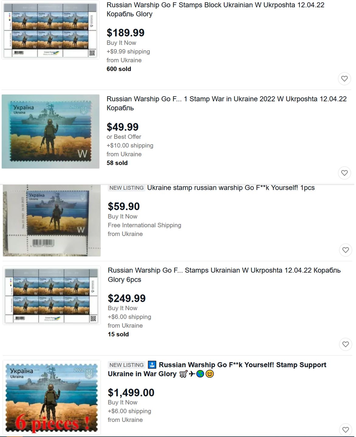 Tyle kosztuje znany ukraiński znaczek pocztowy 