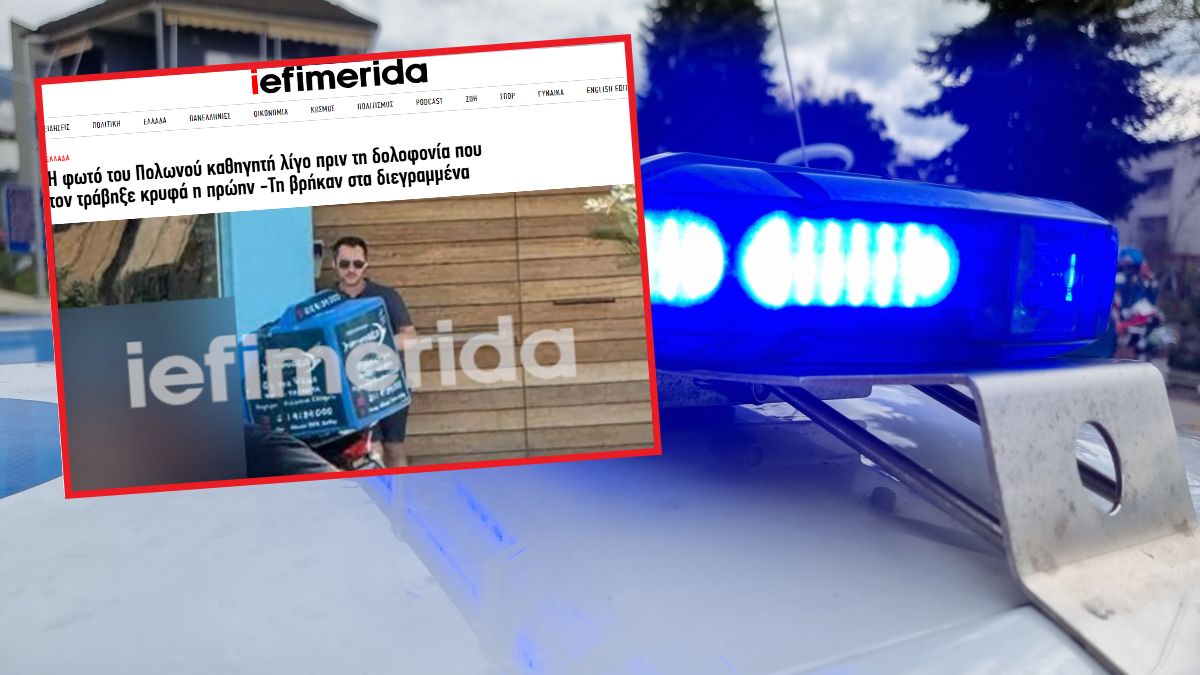 Ostatnie zdjęcie Jeziorskiego