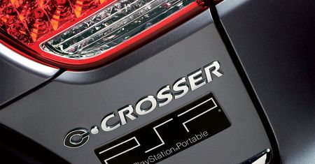 Samochód stworzony z myślą o PSP