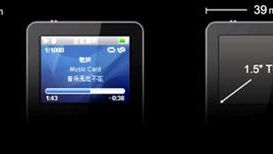 Meizu M3 - zamiast iPoda 1