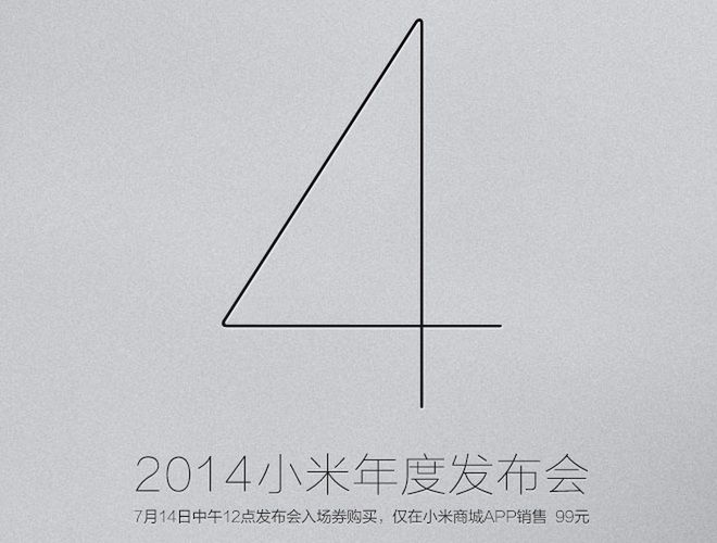 Metalowy Xiaomi Mi4 zapowiedziany 2