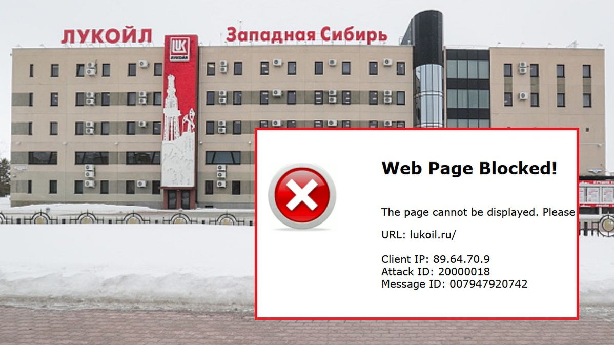 Strona Lukoil została zablokowana 