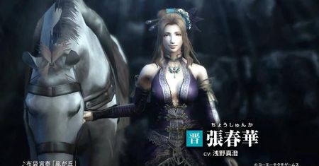 Dynasty Warriors 8 atakuje wesołym zwiastunem