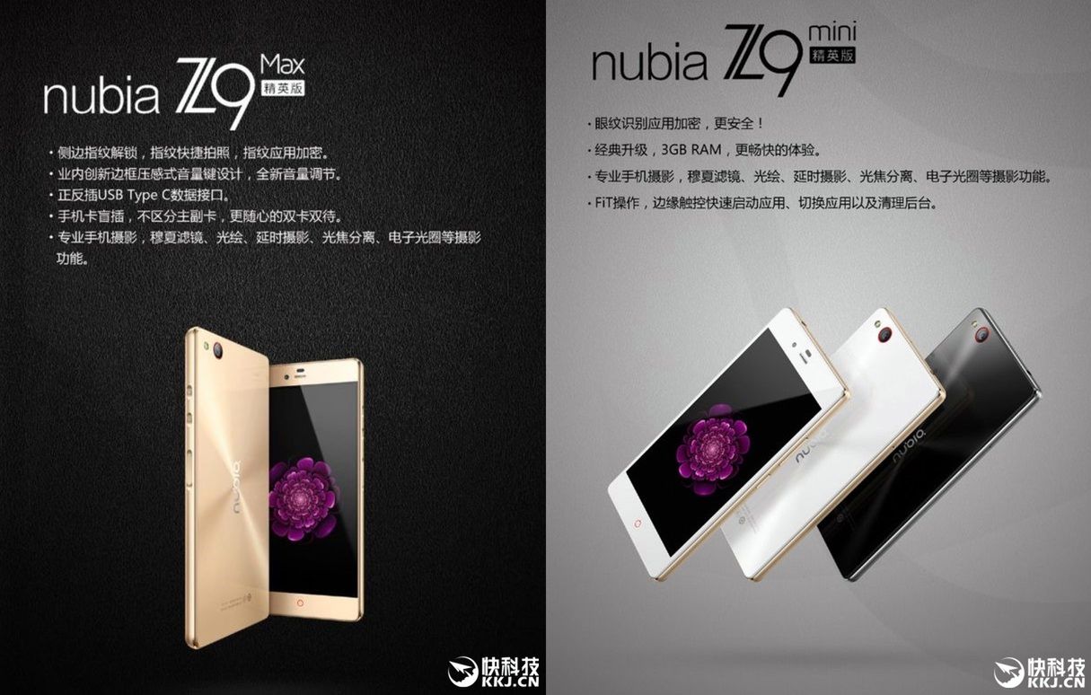 Nubie Z9 Max oraz Z9 Mini będą miały świetne podzespoły. Niestety dość znajome... 2