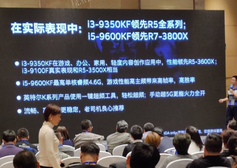 Intel twierdzi, że Core i5-9600KF jest szybszy od AMD Ryzen 7 3800X