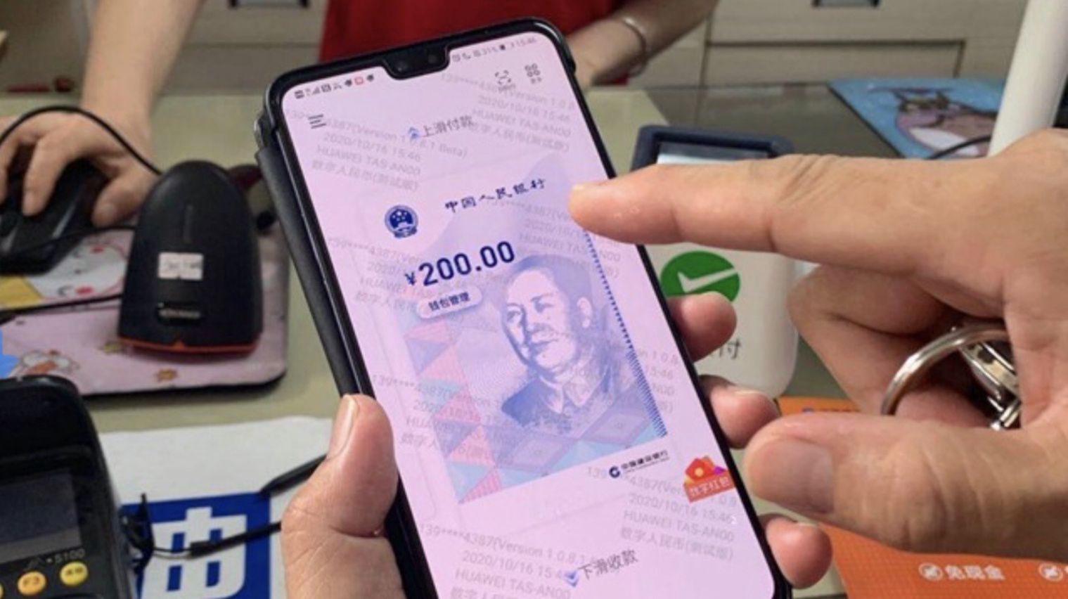 E-cny
