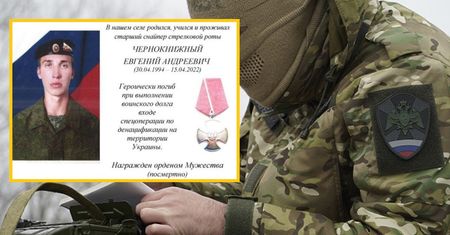 Gwałcił w Ukrainie. W Rosji jest "bohaterem"