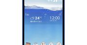 LG isai FL, czyli pierwszy smartfon LG z ekranem Quad HD oficjalnie