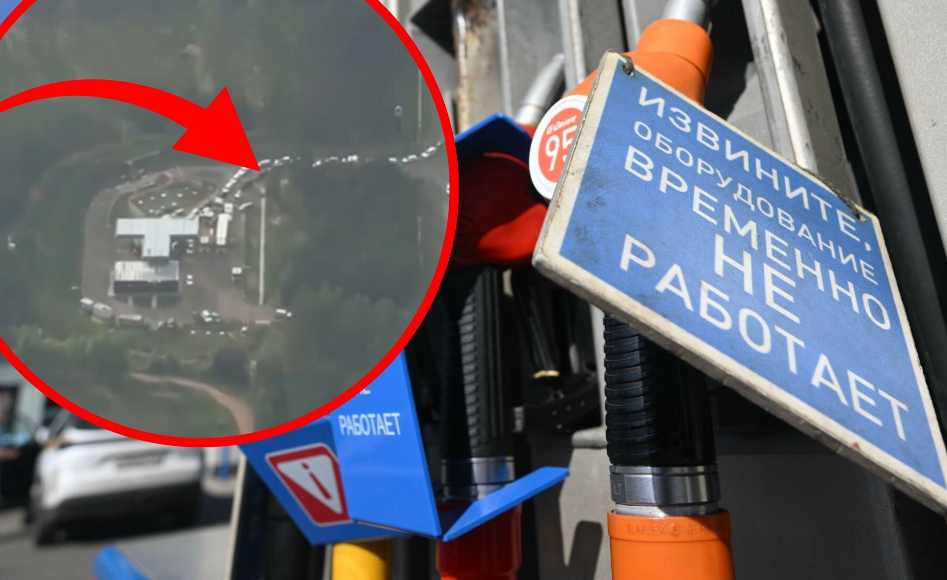 Tak wygląda kryzys paliwowy w Rosji. Nagranie obiegło sieć