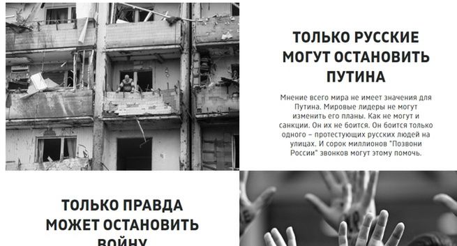 Rusza akcja masowych telefonów do Rosji "Call Russia", celem przełamanie kremlowskiej propagandy o Ukrainie