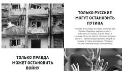 Rusza akcja masowych telefonów do Rosji "Call Russia", celem przełamanie kremlowskiej propagandy o Ukrainie