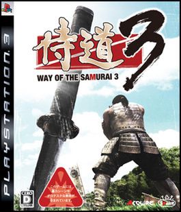 Gdy będziemy zajęci innymi grami, to ukaże się Way of the Samurai 3