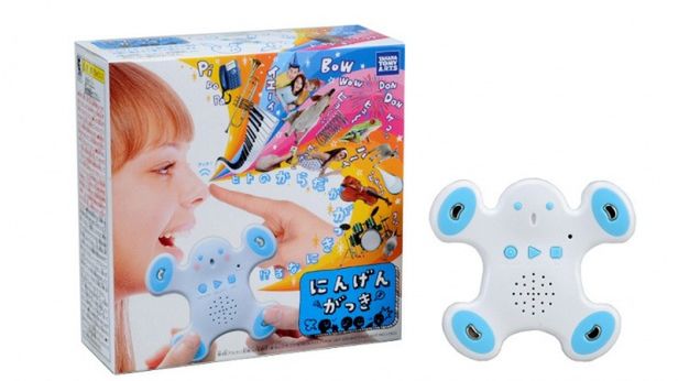 Najbardziej. Dziwaczna. Zabawka. Świata [wideo] 1