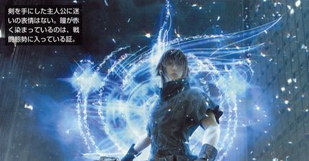 Final Fantasy Versus XIII ominie TGS