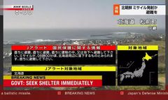Alert w Japonii. Nagle przerwano program telewizyjny
