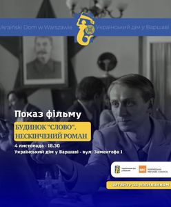 У Варшаві відбудеться перегляд українського фільму на реальних подіях