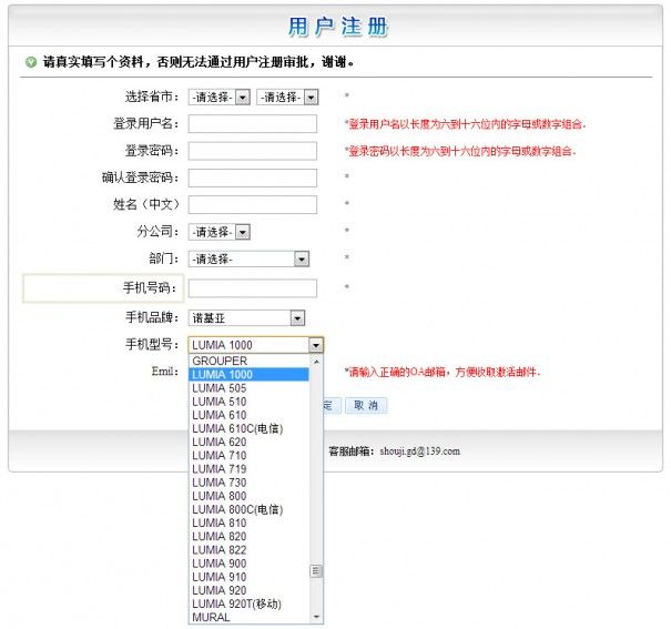 W skrócie: Świetna sprzedaż BlackBerry Z10, wycieka nazwa flagowej Lumii i bezdotykowe gesty w Galaxy S IV 4