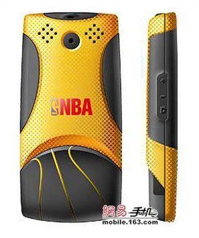 Oficjalna komórka NBA 2