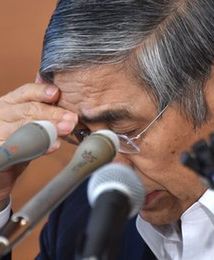 Bank Japonii rozczarował inwestorów. Jen rośnie w siłę