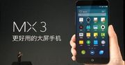 Meizu MX3 - pierwszy telefon ze 128 GB pamięci dostępny... ale tylko w Chinach