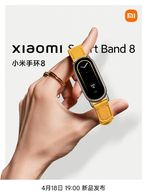 Xiaomi Smart Band 8