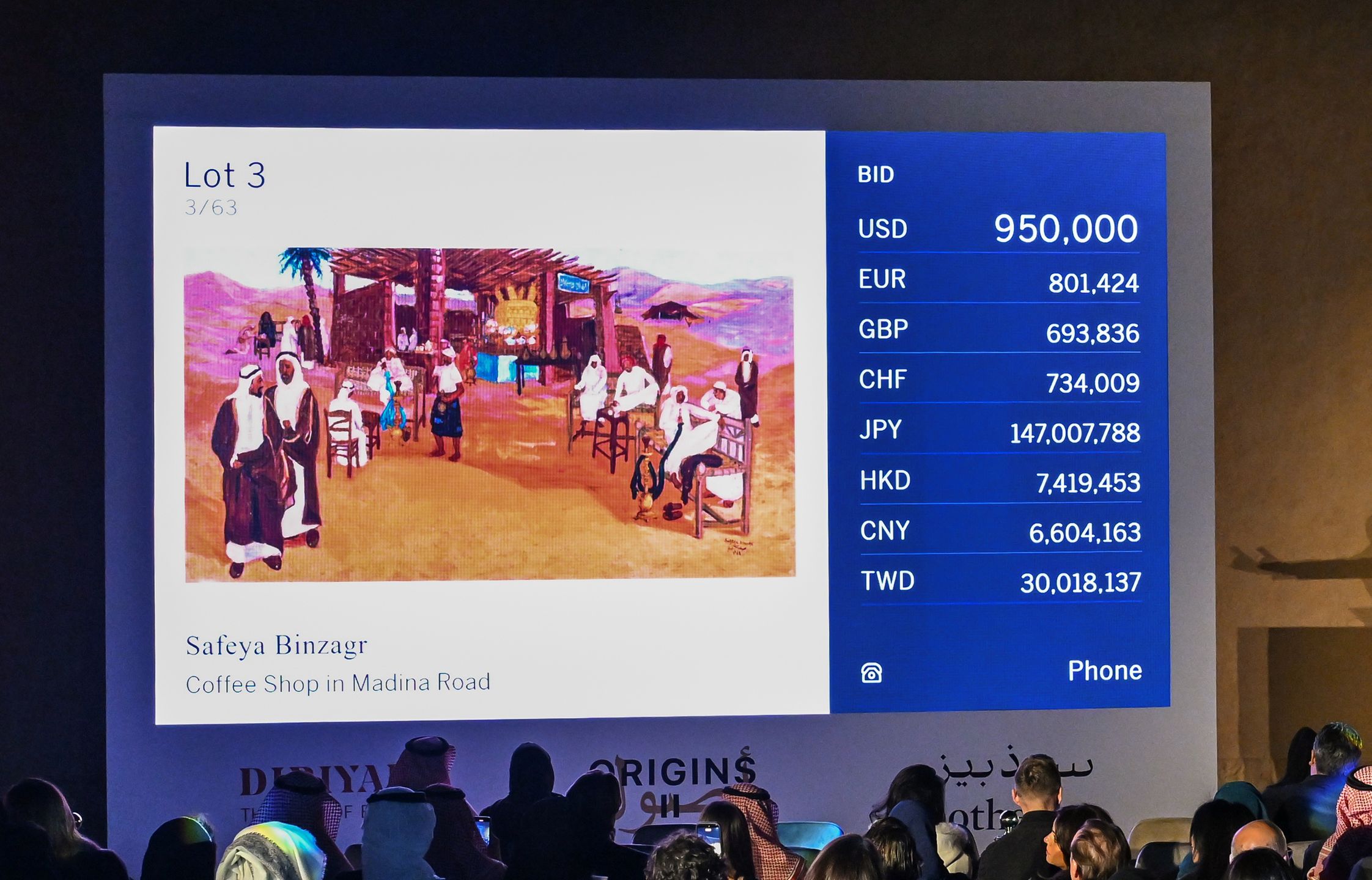 "Coffee Shop in Madina Road"