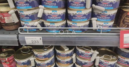To się dzieje w Rosji. Zobaczcie, co pojawiło się na puszkach w sklepie
