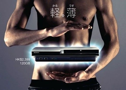 ps3slim1