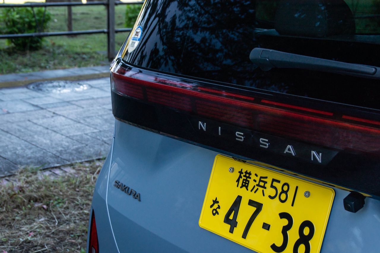 Nissan Sakura 2023