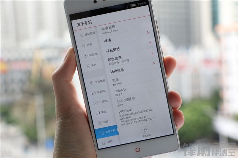 Nubia Z9 mini i Z9 max oficjalnie. ZTE stworzyło świetne smartfony 42