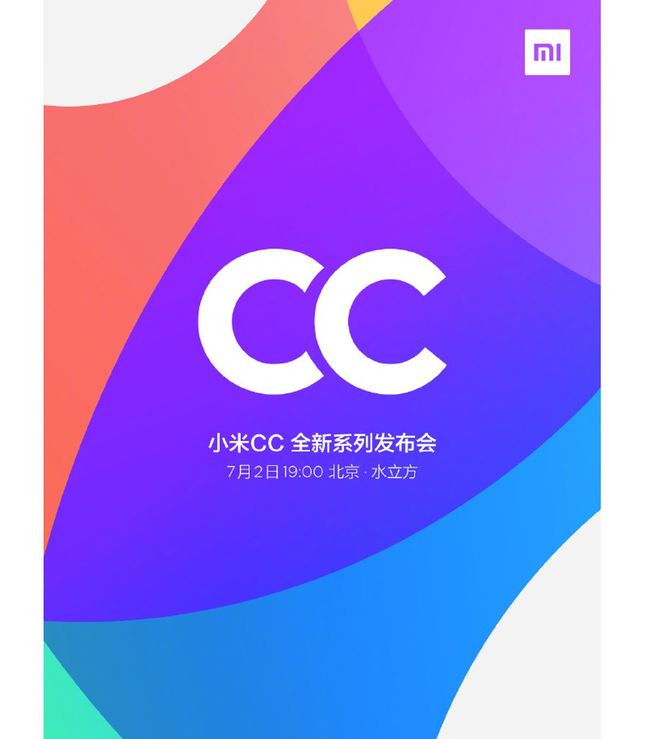 Linia Xiaomi CC już 2 lipca 2019 roku