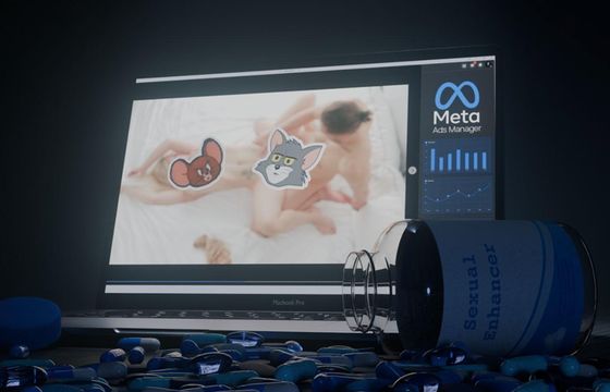 Obsceniczne treści w reklamach na Facebooku. „Problem powraca”