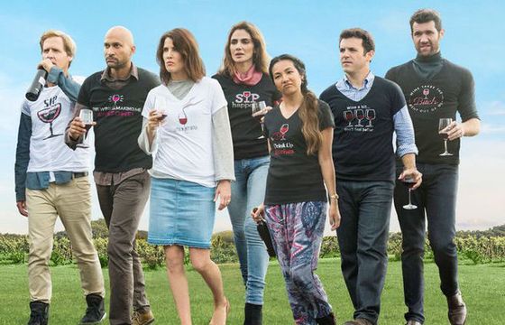 Drugi sezon serialu "Przyjaciele z uniwerku" w Netflix