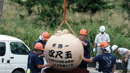 Największe fajerwerki na świecie - nie uwierzysz! [wideo] 1