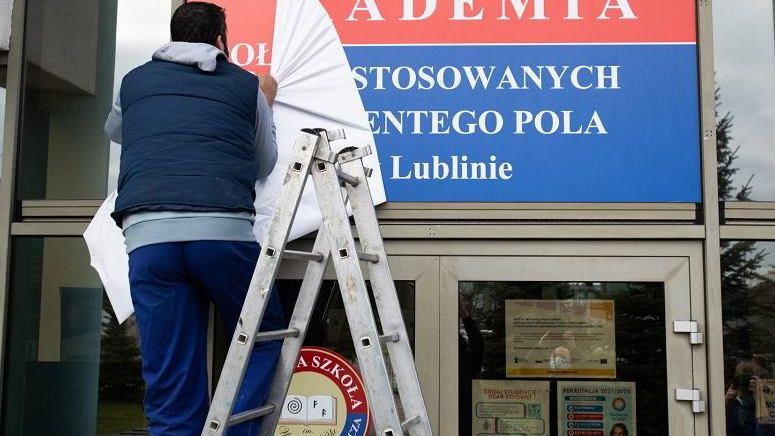 Akademia Nauk Stosowanych Wincentego Pola w Lublinie