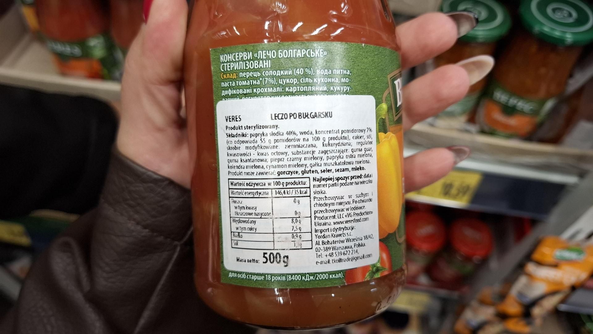 Leczo po bułgarsku