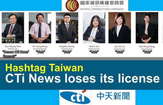 Władze Tajwanu zamykają stację telewizyjną sprzyjającą Chinom