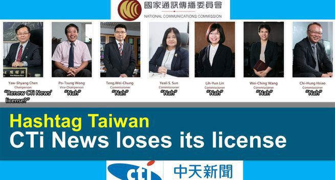 Władze Tajwanu zamykają stację telewizyjną sprzyjającą Chinom