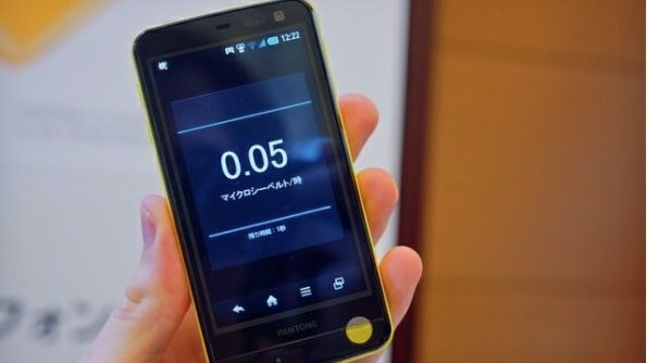 Licznik promieniowania w smarftonie 1