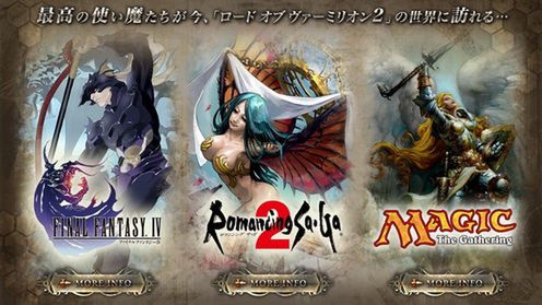 Square odliczało i odliczyło do Lord of Vermilion 2 1