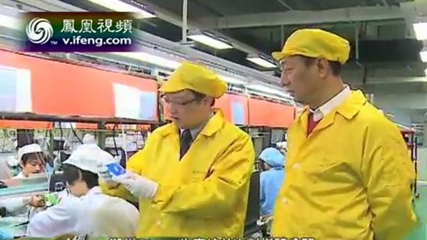 Kolejna wizyta w fabryce Foxconna [wideo] 1