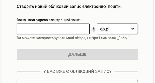 Onet Poczta dostępna po ukraińsku ze specjalną ofertą dla Ukraińców